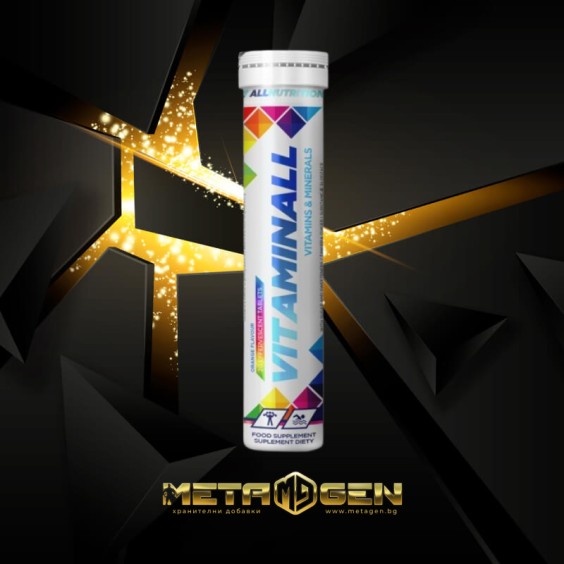Allnutrition VitaminAll - Vitamins & Minerals - Effervescent - Мултивитамини - 20 tabs на изгодни цени Allnutrition VitaminAll - Vitamins & Minerals - Effervescent - Мултивитамини - 20 tabs на супер цена Мултивитамини