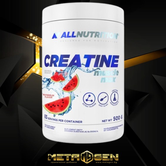 Allnutrition Creatine Muscle Max - Креатин 500 гр на изгодни цени Allnutrition Creatine Muscle Max - Креатин 500 гр на супер цена Креатин