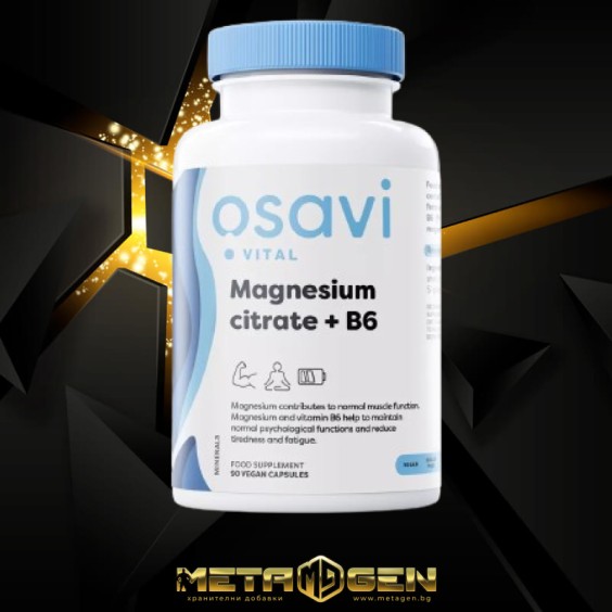 Osavi Magnesium + B6 - 90 vegan capsules на изгодни цени Osavi Magnesium + B6 - 90 vegan capsules на супер цена Калций, Магнезий, Цинк