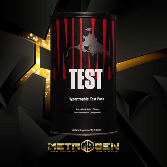 UNIVERSAL ANIMAL Animal Test 21 Packs на изгодни цени UNIVERSAL ANIMAL Animal Test 21 Packs на супер цена Тестостеронни буустъри