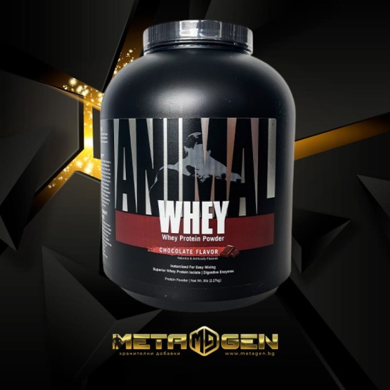 Universal Animal Whey - 2269 gr на изгодни цени Universal Animal Whey - 2269 gr на супер цена Суроватъчен протеин