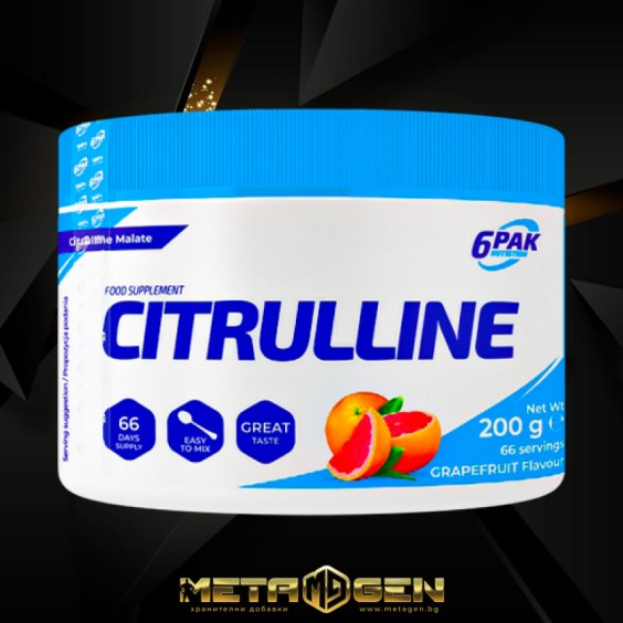 6PAK Nutrition Citrulline Powder - 200 грама, 66 Дози. на супер цена Аминокиселини
