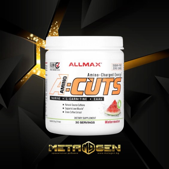 Allmax nutrition Amino CUTS  210 грама 30 дози на супер цена Фет бърнъри