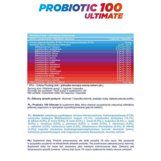 Allnutrition Probiotic 100 Ultimate / 60 капсули на изгодни цени Allnutrition Probiotic 100 Ultimate / 60 капсули на супер цена Пробиотици