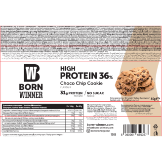 BORN WINNER Mega Pro High Protein Bar 36% Choco Chip Cookie 12x85 гр на супер цена Протеинови барове
