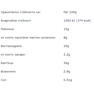 Born Winner Deluxe protein bar 31% - Crunchy Cookies and cream 55 гр на супер цена Барове с малко захар