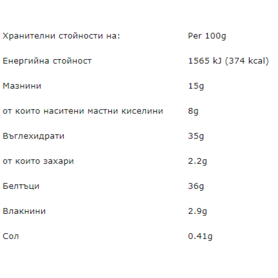 Born Winner Deluxe protein bar 31% - Crunchy Cookies and cream 55 гр на изгодни цени Born Winner Deluxe protein bar 31% - Crunchy Cookies and cream 55 гр на супер цена Барове с малко захар