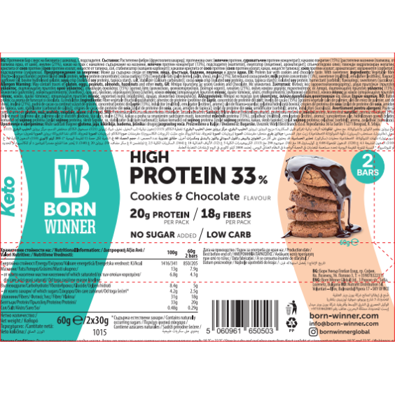 Born Winner Keto High Protein 33% Cookies & Chocolate 60 гр на изгодни цени Born Winner Keto High Protein 33% Cookies & Chocolate 60 гр на супер цена Протеинови барове