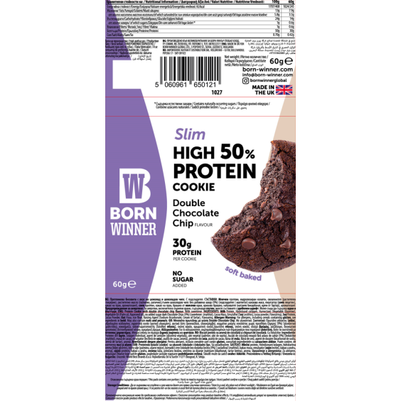 BORN WINNER Slim High 50% Protein Cookie Double Chocolate Chip 60 гр на изгодни цени BORN WINNER Slim High 50% Protein Cookie Double Chocolate Chip 60 гр на супер цена Барове с малко захар