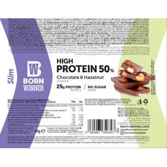 Born Winner Slim High Protein 50% Chocolate & Hazelnut 50 гр на супер цена Протеинови барове
