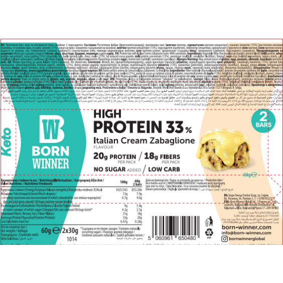 BORN WINNER Keto High Protein Bar 33 % Italian Cream Zabagilone 12x60 гр на супер цена Протеинови барове
