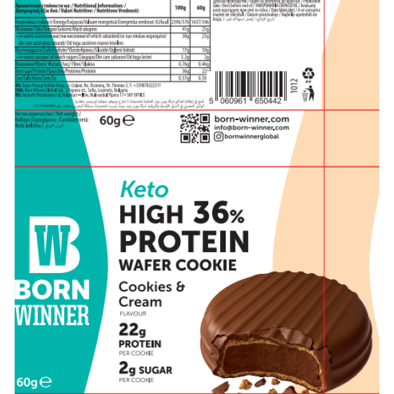 Born Winner 60 гр Keto High 36% Protein Wafer Cookie Cookies & Cream на изгодни цени Born Winner 60 гр Keto High 36% Protein Wafer Cookie Cookies & Cream на супер цена Барове с малко захар