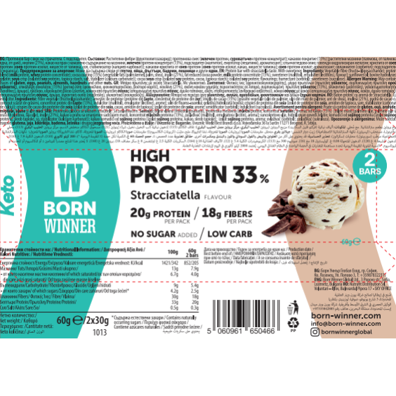 Born Winner Keto High Protein 33% Stracciatella 60 гр на изгодни цени Born Winner Keto High Protein 33% Stracciatella 60 гр на супер цена Протеинови барове