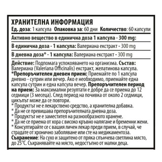 Cvetita Herbal Valerian - Екстракт от Валериана - 60 капсули х 300 мг на супер цена Добавки на растителна и билкова основа