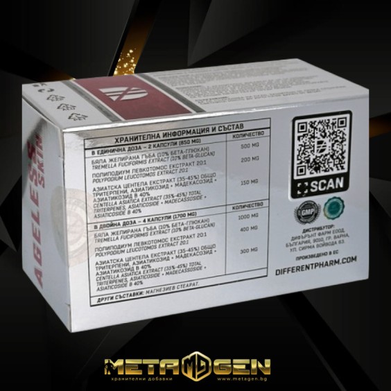 Different pharm Ageless Skin 60 веган капсули  на супер цена Витамини за коса, кожа и нокти