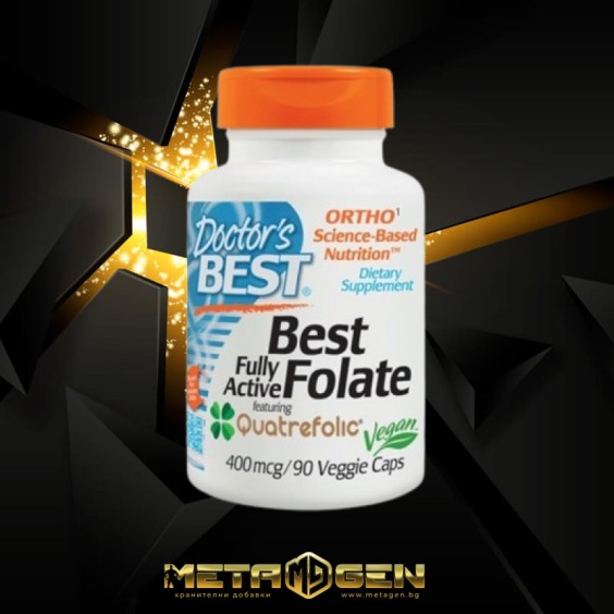 Doctor's Best Folate (Метил Фолат) 400 мкг / 90 капсули на изгодни цени Doctor's Best Folate (Метил Фолат) 400 мкг / 90 капсули на супер цена Витамин B