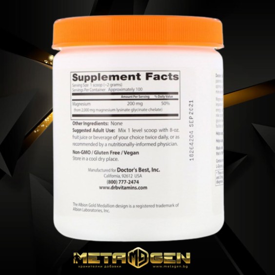 Doctor's Best High Absorption Magnesium Powder 200g на изгодни цени Doctor's Best High Absorption Magnesium Powder 200g на супер цена Калций, Магнезий, Цинк