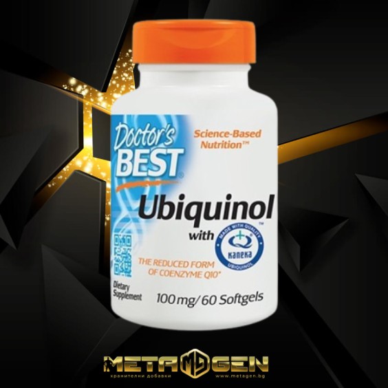 Doctor's Best Ubiquinol 100мг / 60 гел капсули на изгодни цени Doctor's Best Ubiquinol 100мг / 60 гел капсули на супер цена Коензим Q10