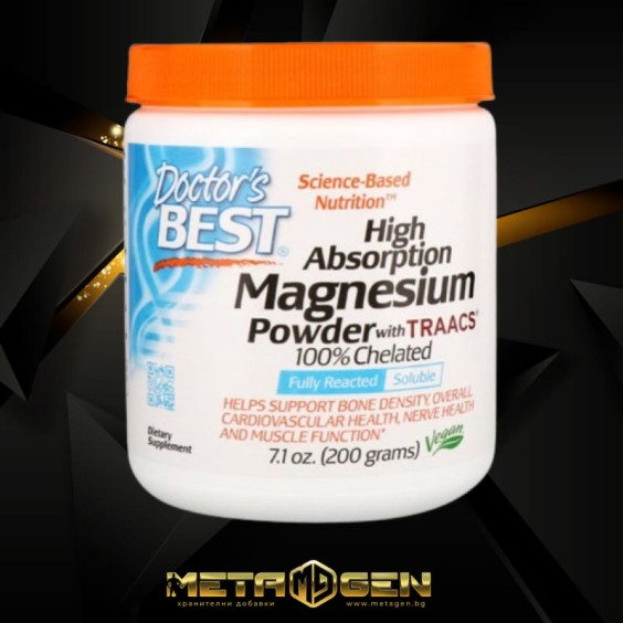 Doctor's Best Магнезий 100% Chelated прах 200 гр на изгодни цени Doctor's Best Магнезий 100% Chelated прах 200 гр на супер цена Калций, Магнезий, Цинк