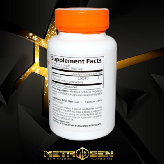 Doctor's Best Натокиназа (Nattokinase) 2000 FU / 90 капсули на супер цена Храносмилателни ензими