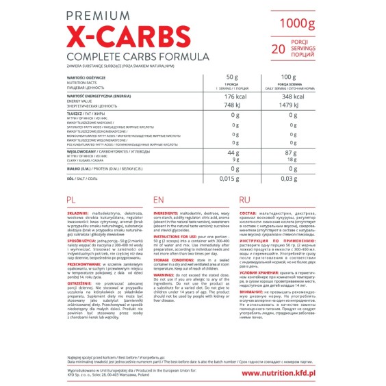 KFD Nutrition Premium X-Carbs 1000 гр на супер цена Въглехидрати