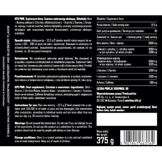 KFD Nutrition Premium Pre Workout II 375 гр на супер цена Азотни бустери / напомпващи