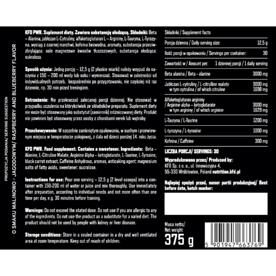 KFD Nutrition Premium Pre Workout II 375 гр на супер цена Азотни бустери / напомпващи