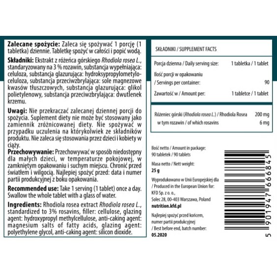KFD Nutrition Rhodiola Rosea 90 таблетки на изгодни цени KFD Nutrition Rhodiola Rosea 90 таблетки на супер цена Хранителни добавки за сън