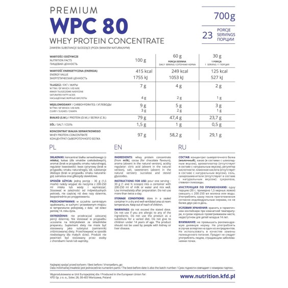 KFD Nutrition Premium WPC 80 / 700 гр на изгодни цени KFD Nutrition Premium WPC 80 / 700 гр на супер цена Суроватъчен протеин