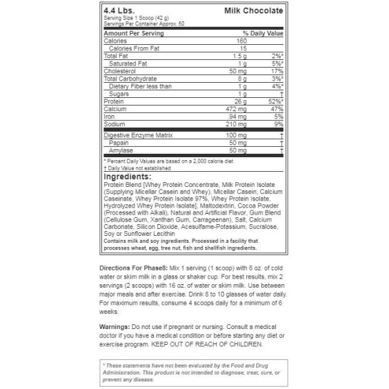 Muscletech Phase 8 4,6lb / 2100 гр на супер цена Протеинови матрици