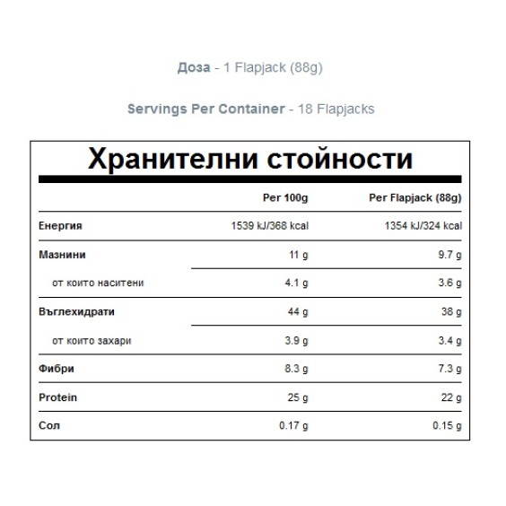MyProtein Oats and Whey Bar 18х88 гр  на супер цена Барове с малко захар