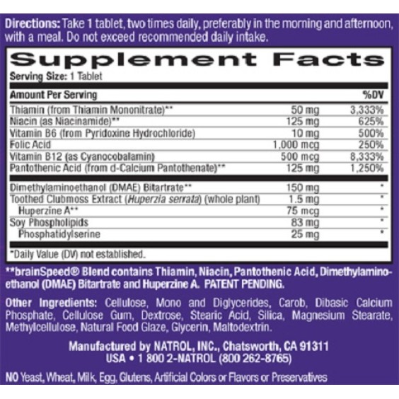 Natrol BrainSpeed ™ Memory / 60 таблетки на изгодни цени Natrol BrainSpeed ™ Memory / 60 таблетки на супер цена Здраве и тонус