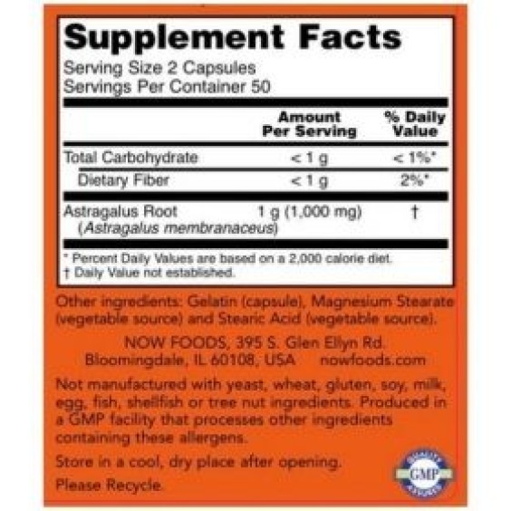NOW Astragalus 500mg 100 caps на изгодни цени NOW Astragalus 500mg 100 caps на супер цена Имуностимулатори