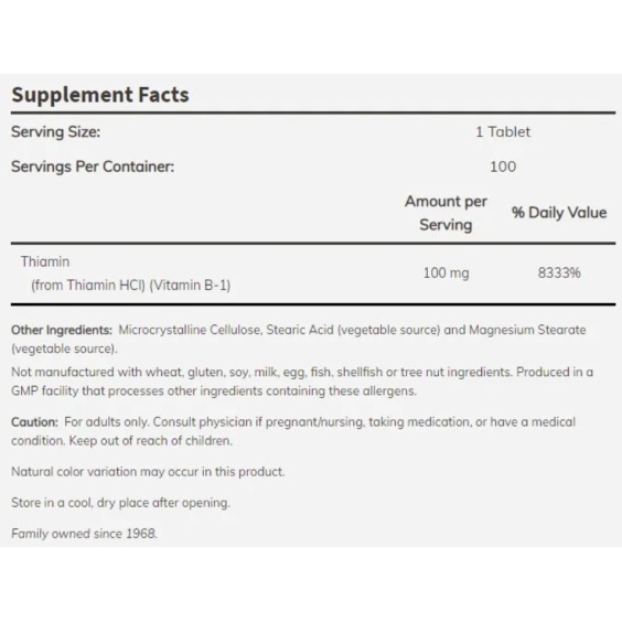 NOW Foods VITAMIN B-1 (THIAMINE) 100 МГ - 100 ТАБЛЕТКИ на супер цена Витамин B