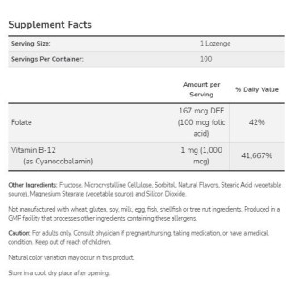 NOW Vitamin B-12 1000 мкг| with Folic Acid 100 Подезични таблетки на супер цена Витамин B