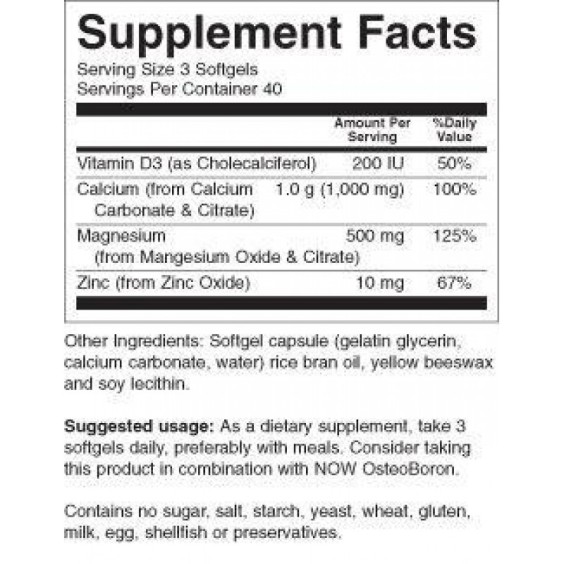 NOW Calcium and Magnesium with vitamin D3 and zinc 120 soft на изгодни цени NOW Calcium and Magnesium with vitamin D3 and zinc 120 soft на супер цена Калций, Магнезий, Цинк
