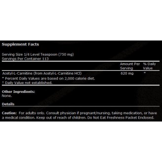 NOW Acetyl L-Carnitine Powder 85 гр на супер цена Л Карнитин