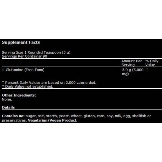 NOW L-Glutamine Powder 170 гр на супер цена Глутамин 