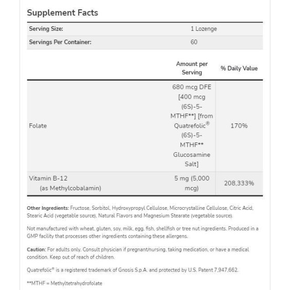 NOW Methyl B-12 5000 мкг| with Folic Acid Quatrefolic® 60 Подезични таблетки на супер цена Витамин B