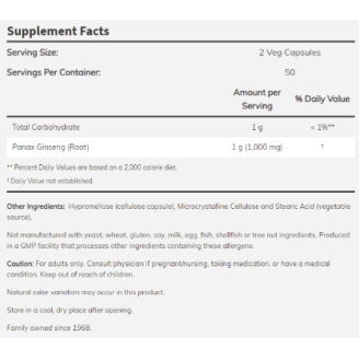 NOW PANAX GINSENG (ЖЕН-ШЕН) 500 МГ - 100 КАПСУЛИ на супер цена Имуностимулатори