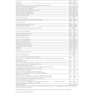 Natures Way Alive Whole Food Energizer Multi-Vitamins / 30 тблетки на супер цена Мултивитамини