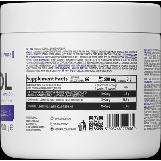 OstroVit AOL / Arginine Ornitine Lysine Powder 200 гр на изгодни цени OstroVit AOL / Arginine Ornitine Lysine Powder 200 гр на супер цена Аминокиселини