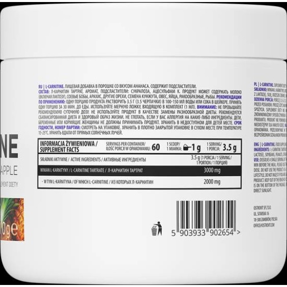 OstroVit L-Carnitine Tartrate Powder / Flavored - 210 g на изгодни цени OstroVit L-Carnitine Tartrate Powder / Flavored - 210 g на супер цена Л Карнитин