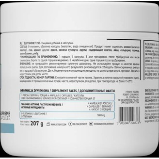 OstroVit Glutamine 1250 / 150 капсули на супер цена Глутамин 