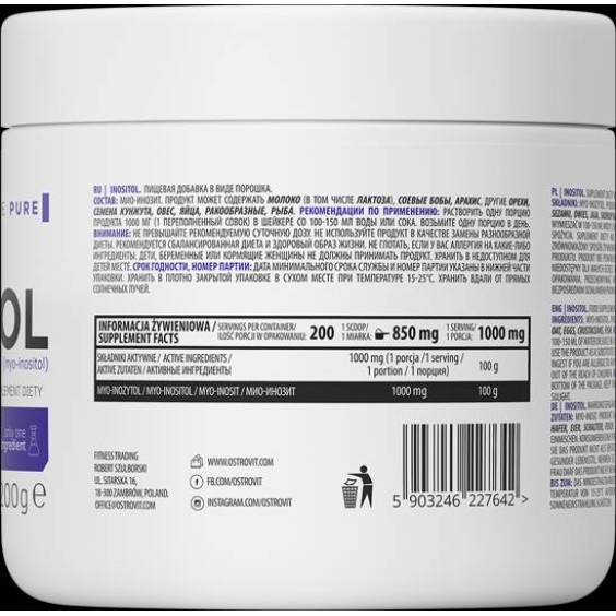 OstroVit Inositol / Myo-Inositol Powder 200 гр на супер цена Витамин B