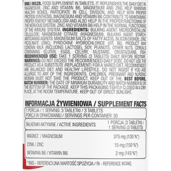 OstroVit MgZB / ZMA / 90 таблетки на изгодни цени OstroVit MgZB / ZMA / 90 таблетки на супер цена ZMA