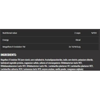 Quamtrax Probiotic на супер цена Пробиотици