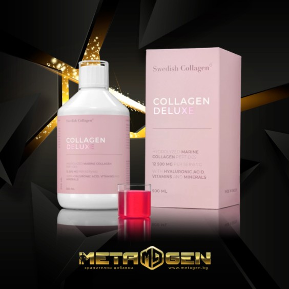 Swedish Collagen Рибен Колаген Deluxe 12,500 мг с хиалуронова киселина 75 мг - 500 мл на изгодни цени Swedish Collagen Рибен Колаген Deluxe 12,500 мг с хиалуронова киселина 75 мг - 500 мл на супер цена Колаген