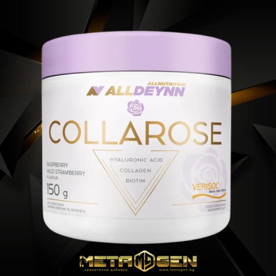 Allnutrition AllDeynn Collarose - Колаген - 150 грама, 25 дози. на изгодни цени Allnutrition AllDeynn Collarose - Колаген - 150 грама, 25 дози. на супер цена Хранителни добавки за стави