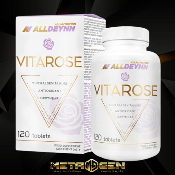 Allnutrition AllDeynn Vitarose - Мултивитамини за Жени - 120 таблетки, 60 дози. на изгодни цени Allnutrition AllDeynn Vitarose - Мултивитамини за Жени - 120 таблетки, 60 дози. на супер цена Мултивитамини